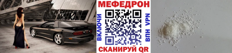 Наркошоп купить МАРИХУАНА  АМФЕТАМИН  МЕФ  Cocaine  Весьегонск