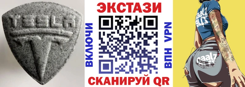 Экстази 280мг  Купить закладки  Весьегонск 