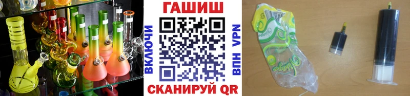 Купить закладки  Весьегонск  Гашиш ice o lator 