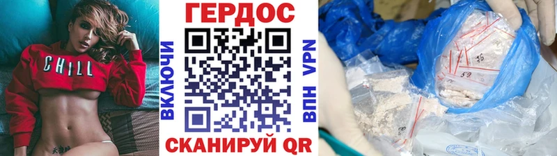Купить  Весьегонск  Героин гречка 