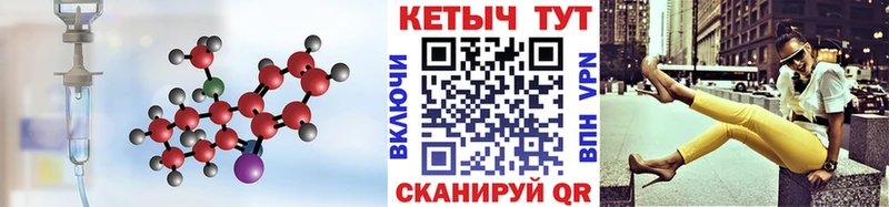 Купить  Весьегонск  Кетамин ketamine 