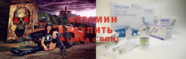 бошки Зеленокумск
