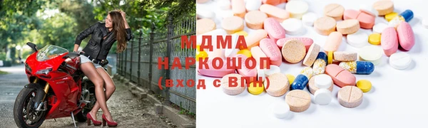 альфа пвп Зеленодольск