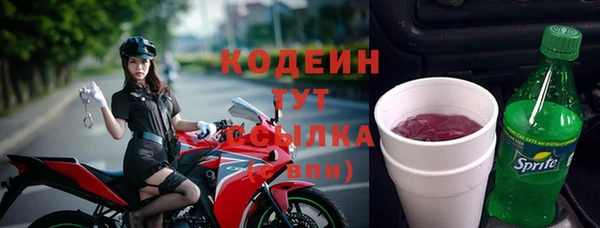 бошки Зеленокумск