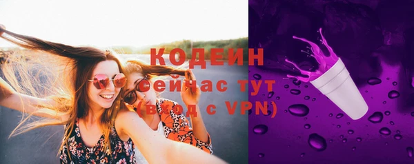 альфа пвп Зеленодольск