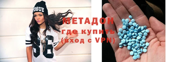 бошки Зеленокумск