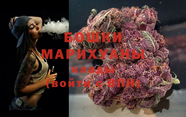 бошки Зеленокумск