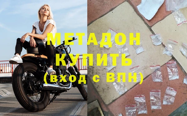 альфа пвп Зеленодольск