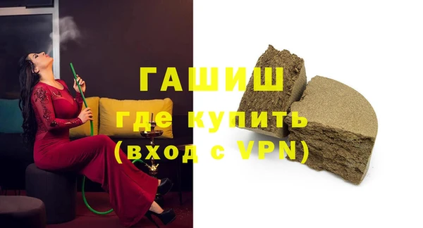 бошки Зеленокумск
