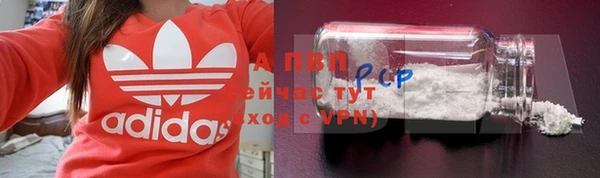 бошки Зеленокумск