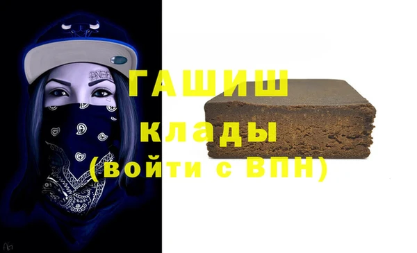 бошки Зеленокумск