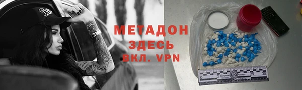 альфа пвп Зеленодольск