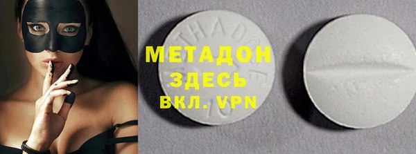 альфа пвп Зеленодольск