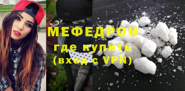 бошки Зеленокумск