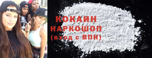 альфа пвп Зеленодольск