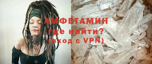 сатива Лихославль