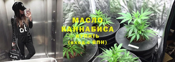 бошки Зеленокумск