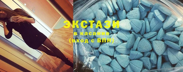 альфа пвп Зеленодольск