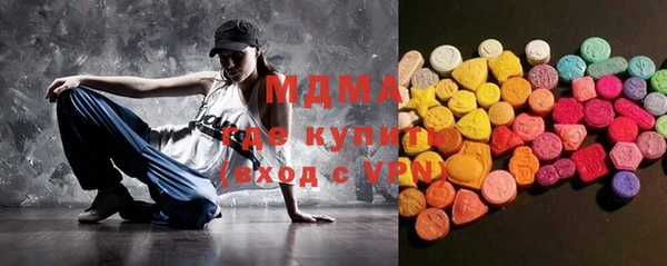 альфа пвп Зеленодольск