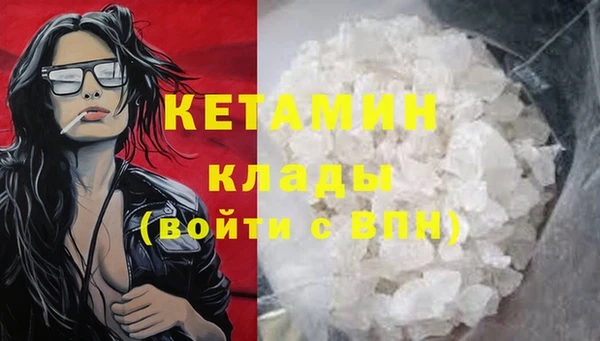 бошки Зеленокумск
