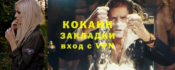 альфа пвп Зеленодольск