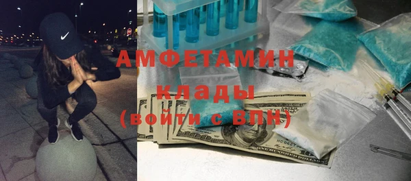 бошки Зеленокумск