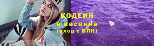 альфа пвп Зеленодольск