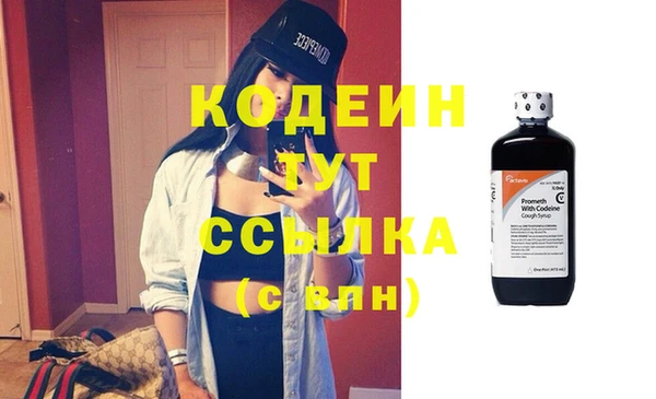 бошки Зеленокумск