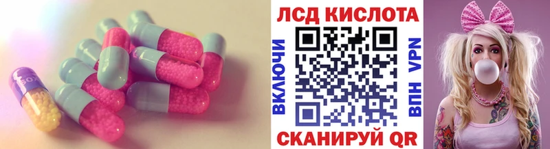 LSD-25 экстази ecstasy  Купить  Весьегонск 