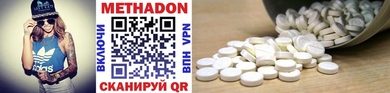 МЕТАДОН methadone  Купить где  Весьегонск 