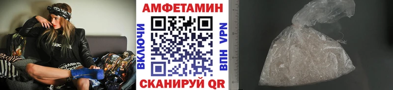 Купить  Весьегонск  Первитин Декстрометамфетамин 99.9% 